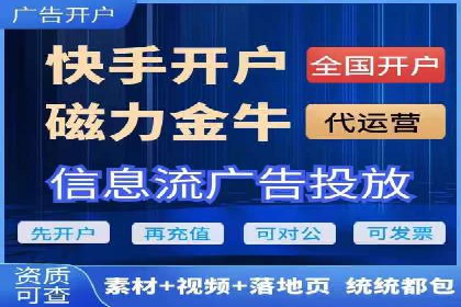 sem竞价推广托管的成功之路