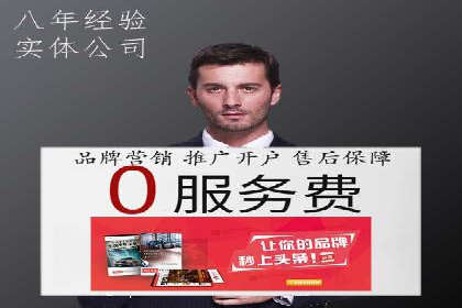 旅游行业SEM营销推广的秘诀与效果