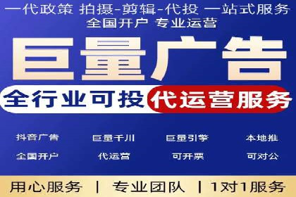 百度推广策略：中小企业的逆袭之路